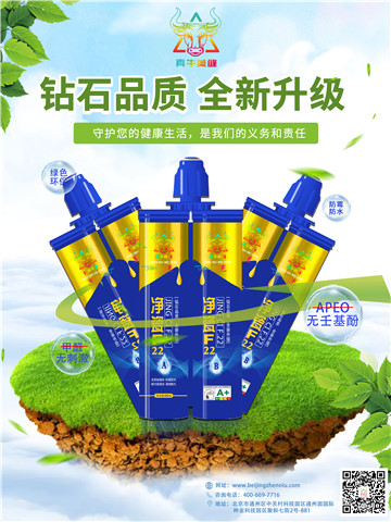 術(shù)業(yè)有專(zhuān)攻，美縫找真牛！