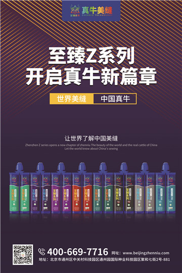 什么是美縫？不讓黑黑的磚縫拉低您家的品位！